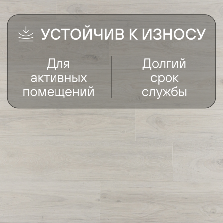 Ламинат Quick Step Impressive IM8465 Дуб зимний