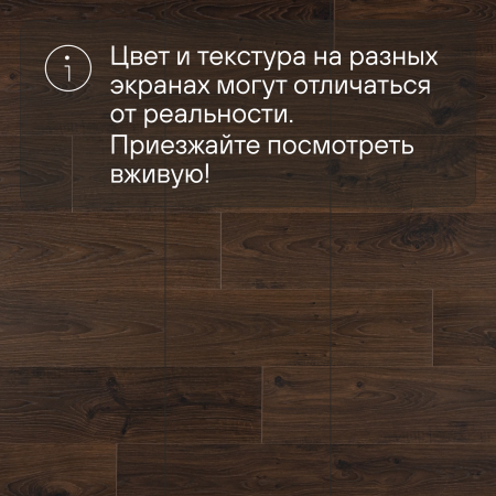 Ламинат Quick Step Perspective Hydro (Rus) PER1496 Дуб белый затемненный