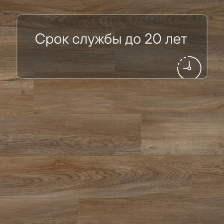 QS Second choice Alpha BLOS BASE  SPE40348 - AVSPT 40348 Дуб Оклахома натуральный