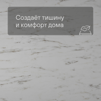 QS Alpha Vinyl Tiles AVST 40136 Мрамор каррарский белый