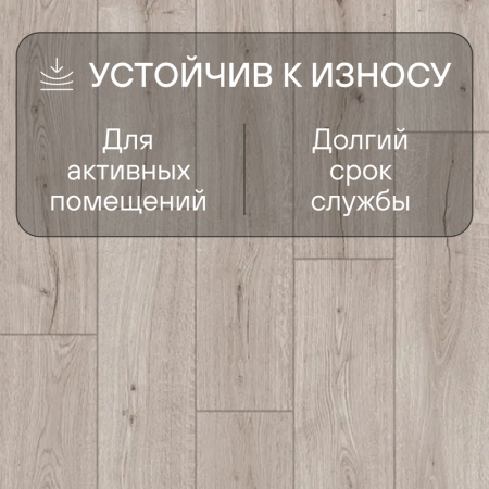 Ламинат Quick Step Impressive IM8600 Дуб полярная звезда