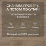 Ламинат Quick Step Eligna U3457 Дуб светлый натуральный промасленный
