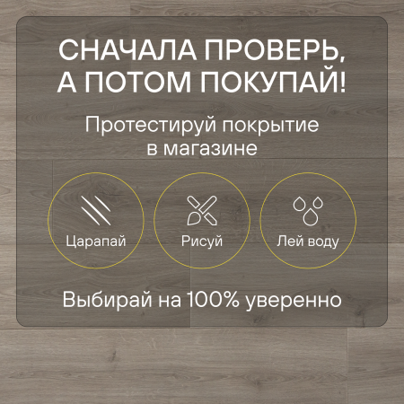 Ламинат Quick Step Capture Ultra SIU4764 Дуб бежевый брашированный