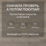 Ламинат Quick Step Capture Ultra SIU4764 Дуб бежевый брашированный