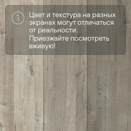Quick Step LIVYN Pulse Click PUCL 40106 Дуб хлопковый темно-серый пилёный