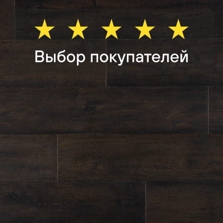 Ламинат Quick Step Capture Ultra SIU4756 Дуб коричневый вощеный