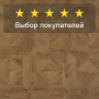 Ламинат Quick Step Impressive Patterns Ultra (Rus) IPU 4143 Дуб природный бежевый брашированный
