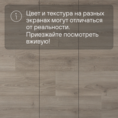 Ламинат Quick Step Capture Ultra SIU4764 Дуб бежевый брашированный
