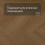 QS Alpha Vinyl CIRO елка AVHBU 40360 Дуб чистый медовый