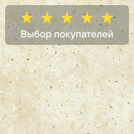 Ламинат Quick Step Muse Ultra (Rus) MUU 5494 Цветочный бетон