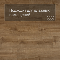 Quick Step LIVYN Pulse Click PUCL 40088 Дуб осенний медовый