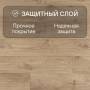 Ламинат Quick Step Eligna Wide 8 33 V4 UWH 8634 Дуб ивовый