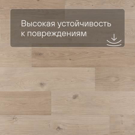 QS Alpha Vinyl BLOS BASE планка AVSPT 40321 Дуб береговой бежевый