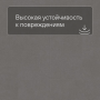 LIVYN Ambient Click AMCL 40138 Минеральная крошка серая