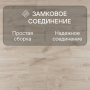 Ламинат Quick Step Creo Plus 4V (Rus)  CRP 8341 Дуб Орлеанский