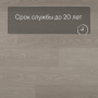 QS Second choice Alpha BLOS  SPE40280 - AVSPU 40280 Дуб чиа