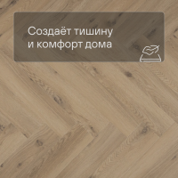 QS Vinyl Flex PRISTINE елка SGHBC 20326 Морской бриз натуральный