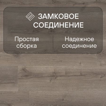 Ламинат Quick Step Majestic MJ3552 Дуб пустынный шлифованный серый