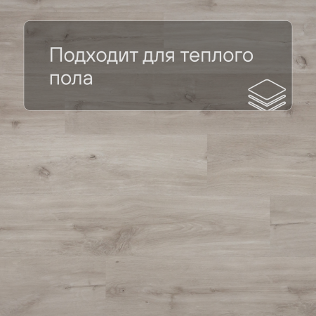 QS LIVYN Balance Click BACL 40038 Дуб каньон бежевый