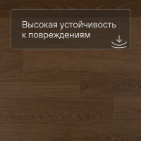 QS Alpha Vinyl BLOS BASE планка AVSPT 40279 Дуб какао