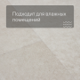 QS LIVYN Illume Click Plus ILCP 40274 Бетон песчаный