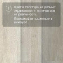 Quick Step LIVYN Balance Glue Plus BAGP 40052 Шёлковый дуб светлый