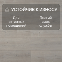 Ламинат Quick Step Capture SIG4748 Дуб светлый патина