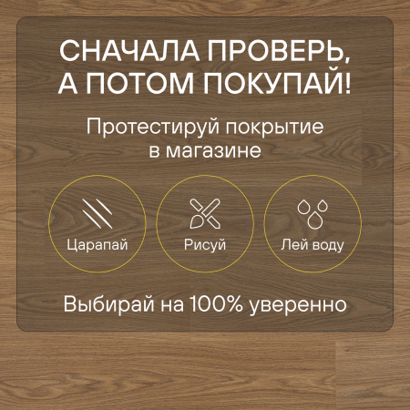 Ламинат Quick Step Classic Plus Hydro (RUS) CLH 4095 Дуб теплый натуральный премиум