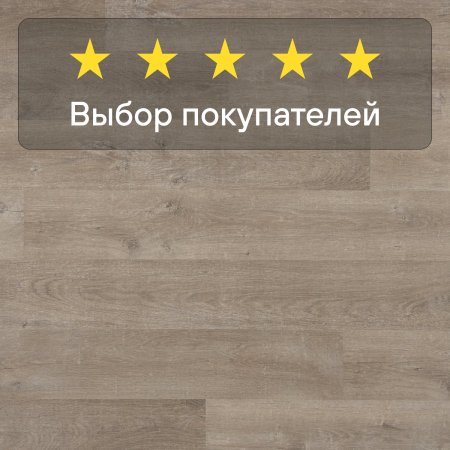 Ламинат Quick Step Eligna U3576 Дуб старинный бежевый