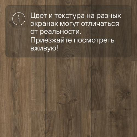 QS LIVYN Balance Click BACL 40027 Дуб коттедж тёмно-коричневый