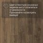 QS LIVYN Balance Click BACL 40027 Дуб коттедж тёмно-коричневый