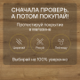 Ламинат Quick Step Majestic MJ3551 Дуб пустынный теплый натуральный