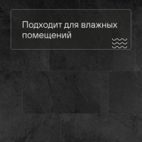 QS Second choice Alpha ORO SPE40035 - AVSTU 40035 Сланец чёрный