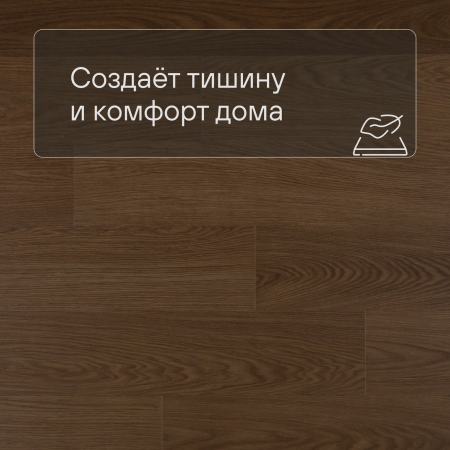 QS Alpha Vinyl BLOS планка AVSPU 40279 Дуб какао