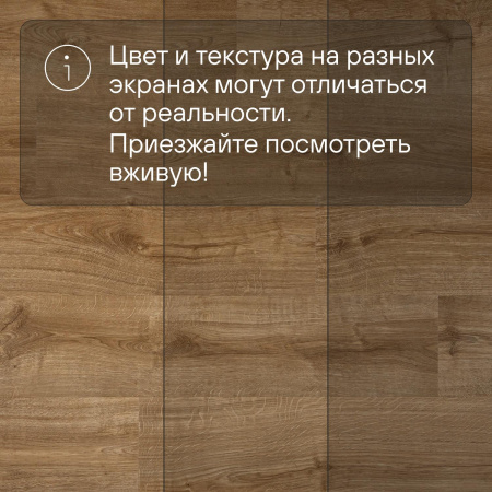 Quick Step LIVYN Pulse Click PUCL 40088 Дуб осенний медовый