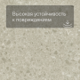 QS Vinyl Flex BLUSH плитка SGTC 20306 Сеппо теплый серый