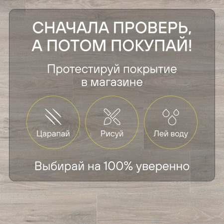 Ламинат Quick Step Impressive Ultra IMU8471 Дуб северное сияние