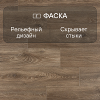 Ламинат Quick Step Impressive Ultra IMU8469 Дуб гранитный