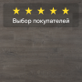 Ламинат Quick Step Capture SIG4752 Дуб серый патина