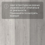 QS LIVYN Pulse Glue Plus PUGP 40201 Дуб хлопковый светло-серый