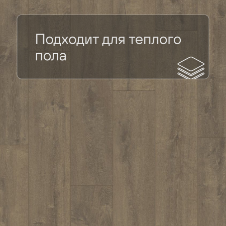 QS LIVYN Balance Click Plus BACP 40160 Дуб бархатный коричневый