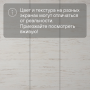 Ламинат Quick Step Perspective Hydro (Rus) PER1235 Сосна белая затертая