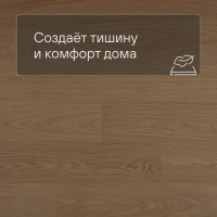 QS Second choice Alpha BLOS  SPE40278 - AVSPU 40278 Дуб пряничный