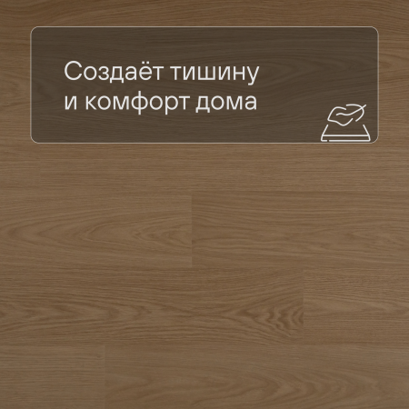 QS Second choice Alpha BLOS  SPE40278 - AVSPU 40278 Дуб пряничный