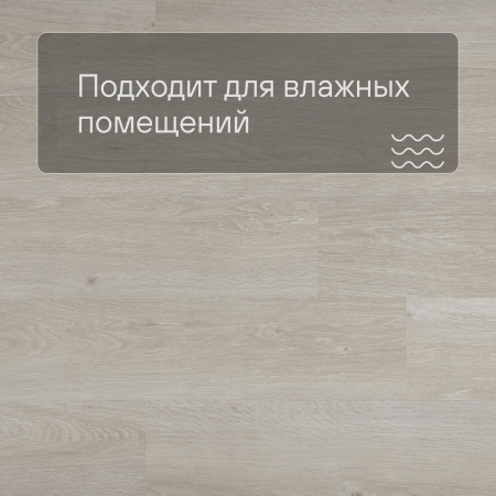 QS Alpha Vinyl BLOOM планка AVMPU 40079 Дуб морской светлый