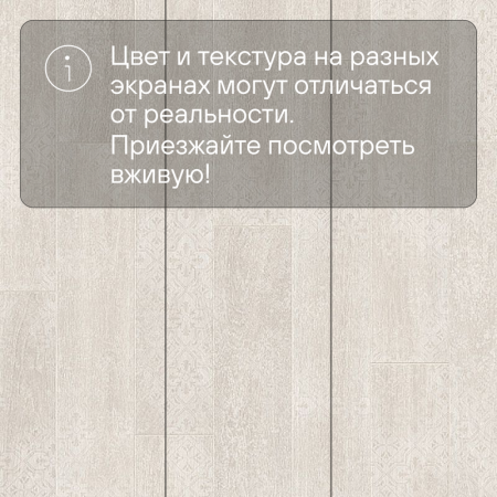 Ламинат Quick Step Perspective Patchworks Hydro (Rus) PER3831P Дуб итальянский светло-серый пэтчворк