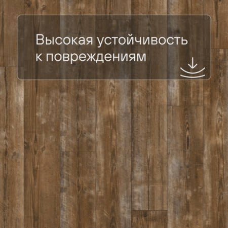 Quick Step LIVYN Pulse Click PUCL 40075 Коричневая сосна