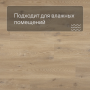 QS Alpha Vinyl BLOS BASE планка AVSPT 40018 Бежевый дуб
