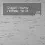 QS Alpha Vinyl ORO BASE плитка AVSTT 40136 Мрамор каррарский белый