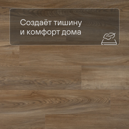 QS Second choice Alpha BLOS BASE  SPE40348 - AVSPT 40348 Дуб Оклахома натуральный
